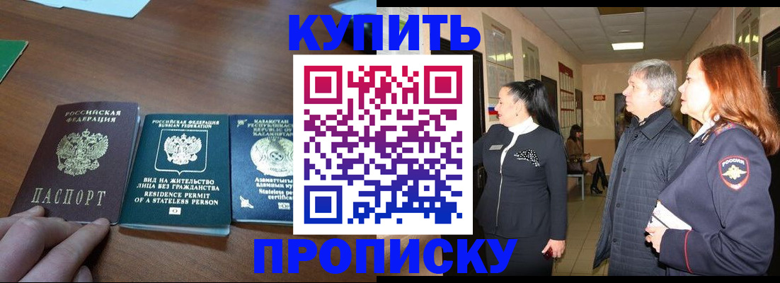 форма 3 в Прокопьевске