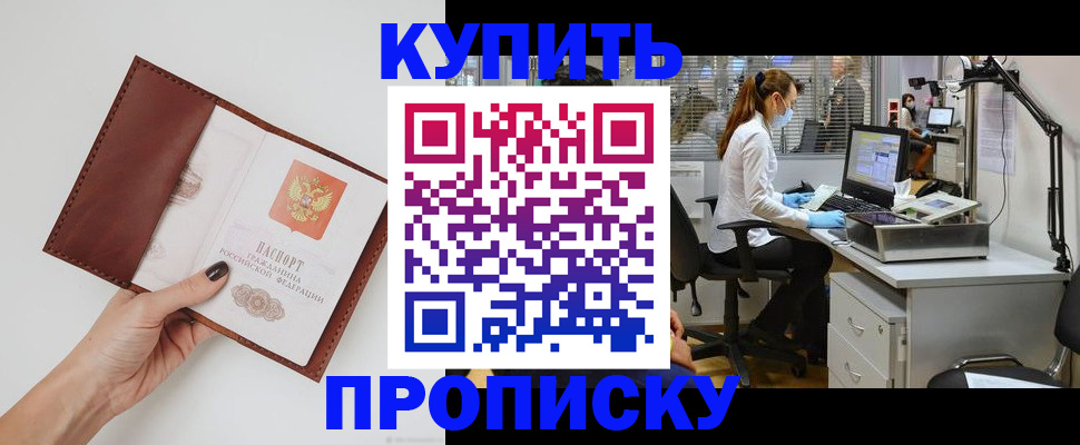 форма 3 в Прокопьевске